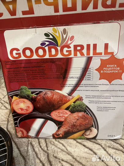 Сковорода гриль -газ