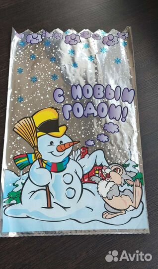 Подарочная упаковка 