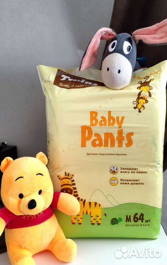 Подгузники трусики все размеры