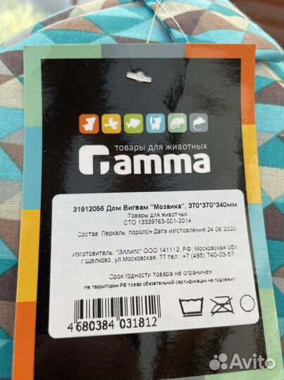 Домик новый для животных