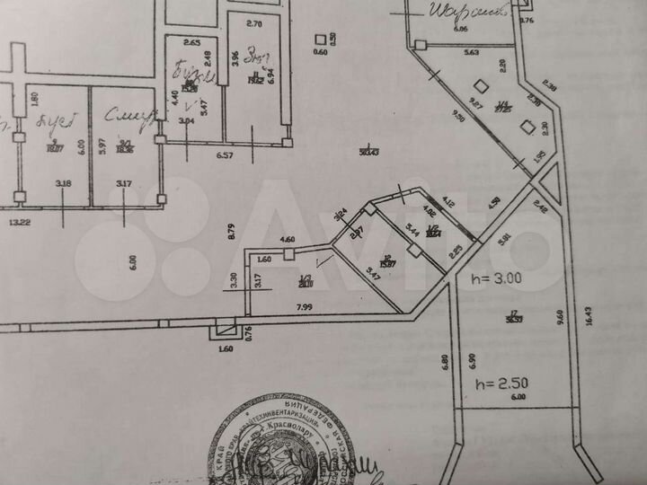 Гараж, 16 м²