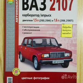 Кузовной ремонт Lada (ВАЗ ) в Санкт-Петербурге | Кузовной центр Garage