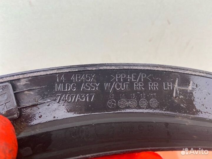 Расширитель арка задний левый Mitsubishi Outlander