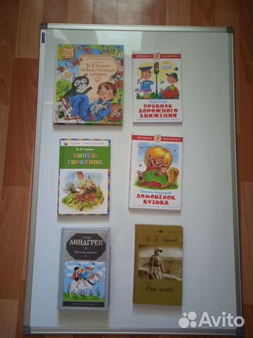 Книги для внеклассного чтения