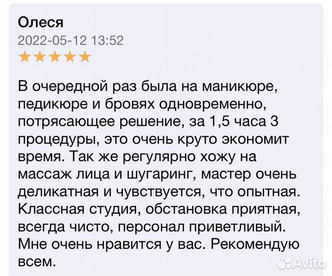 Летний педикюр / Ухоженные ножки