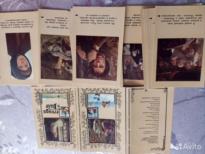 Наборы открыток