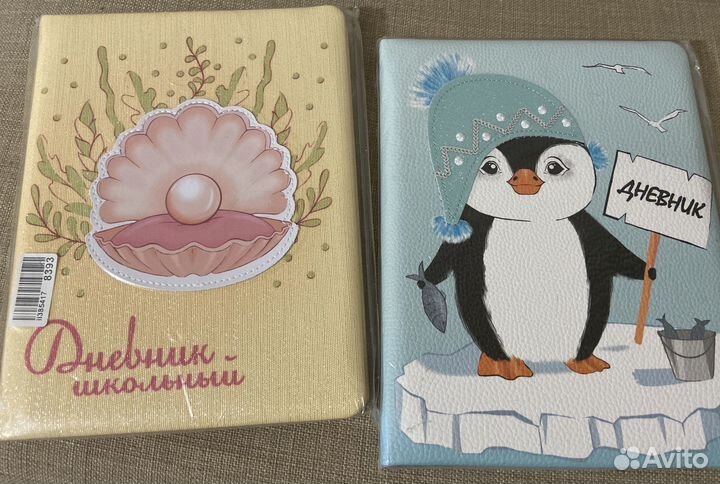 Новый школьный дневник 1-11 Кожзам
