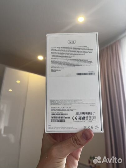 Коробка для айфона 6s