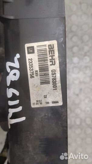 Вентилятор радиатора Opel Insignia, 2016