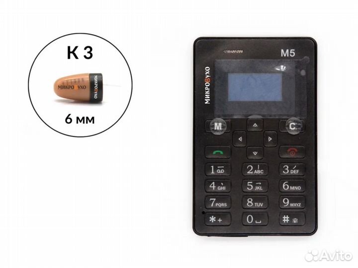 Микронаушник phone с капсулой К3