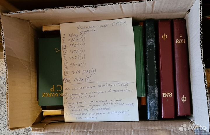 Коллекция журналов 