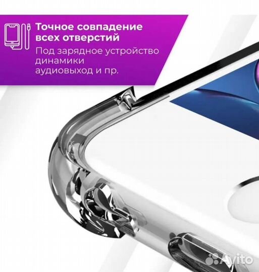 Чехол для Samsung s20 plus