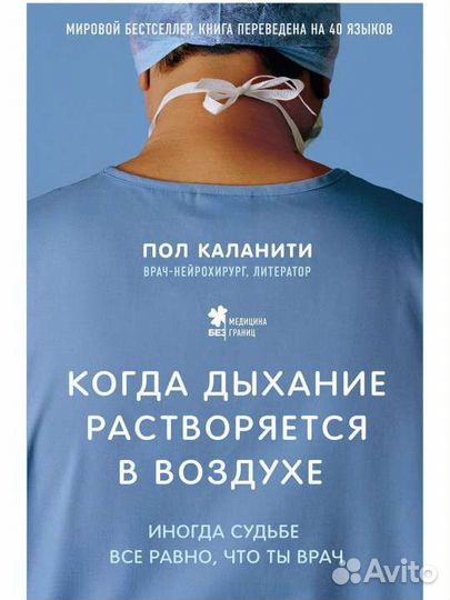 Рецептурный справочник врача