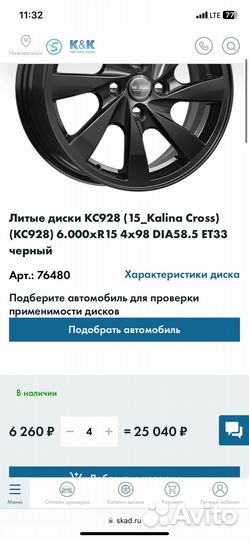 RE: style полный комплект