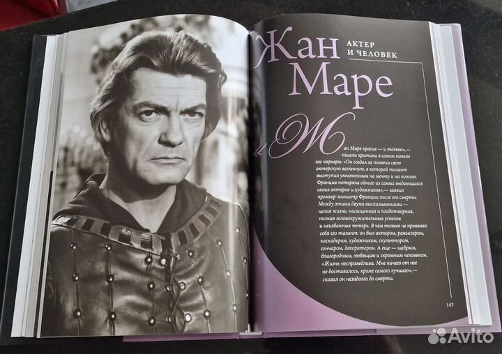 Книга Альбом 