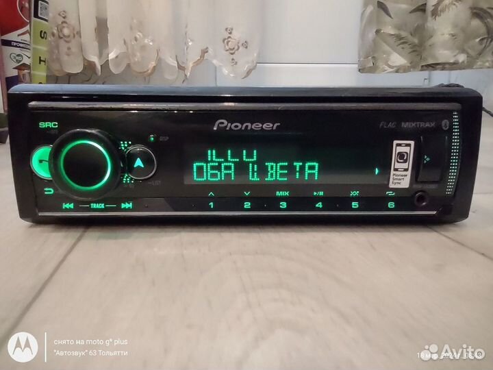 Pioneer mvh-s520bt Процессорная