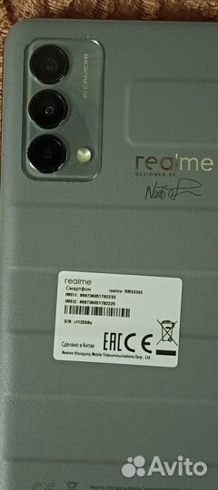 realme GT Master Edition, 6/128 ГБ