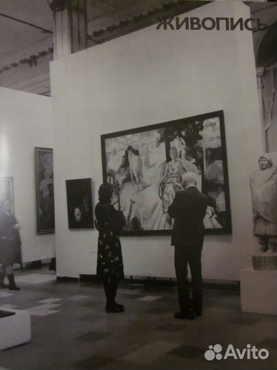 Книга-альбом 