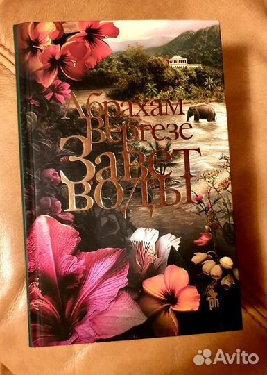 Книги бестселлеры