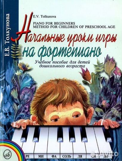 Издательство 