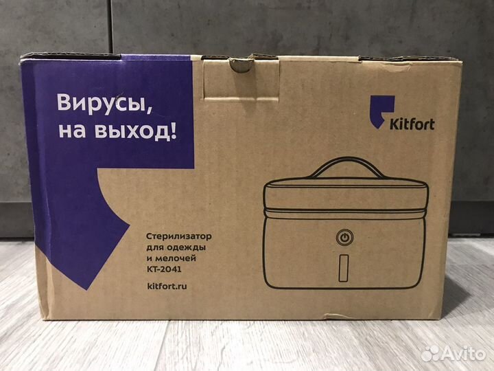 Стерилизатор для одежды и мелочей Kitfort KT-2041