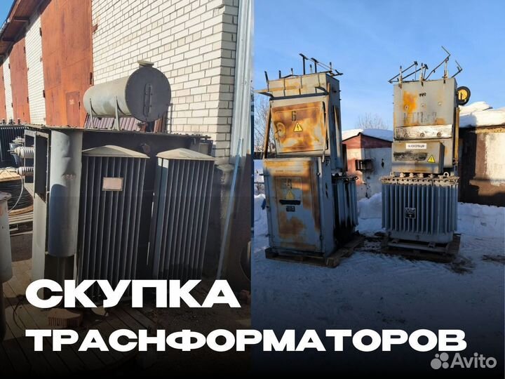 Трансформатор tсз