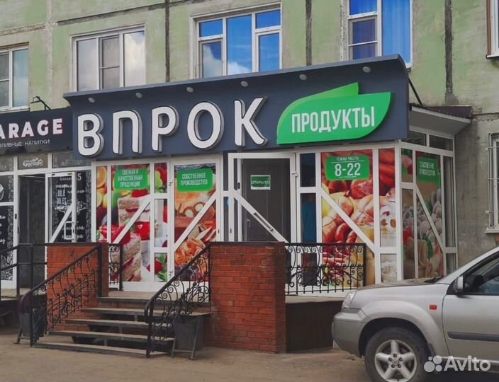 Рекламная вывеска