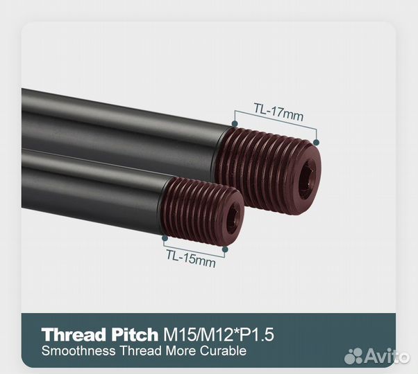 Оси Boost Буст