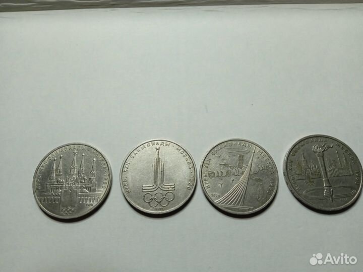 Юбилейные рубли СССР