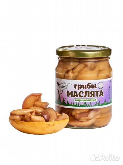 Маринованные маслята опт