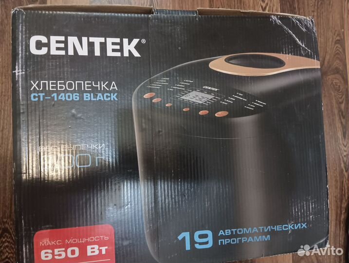 Хлебопечь новая