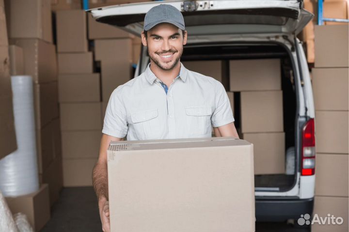 Грузчик- Экспедитор