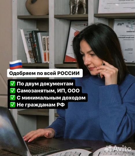 Помощь в получении ипотеки без предоплаты