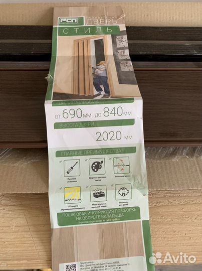 Секция и петля раздвижной двери