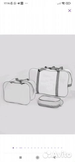 Сумки в роддом