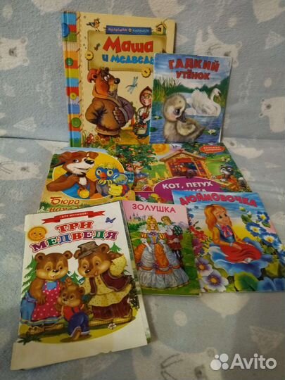 Детские книги, больше в профиле