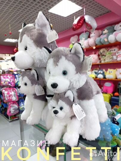 Хаски мягкая игрушка