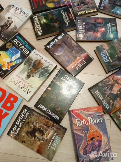 Много разных книг