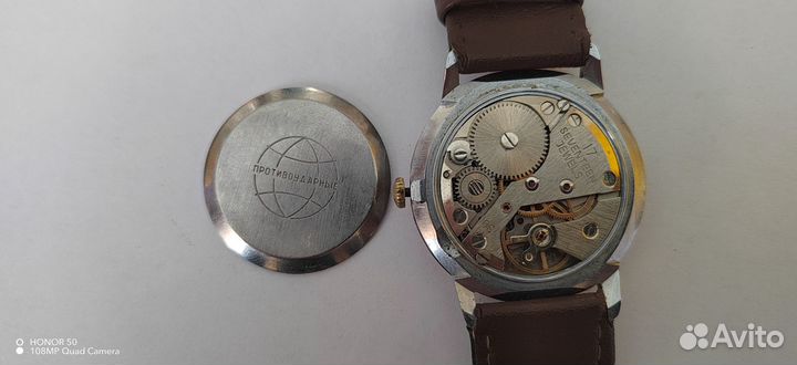 Часы Ракета СССР