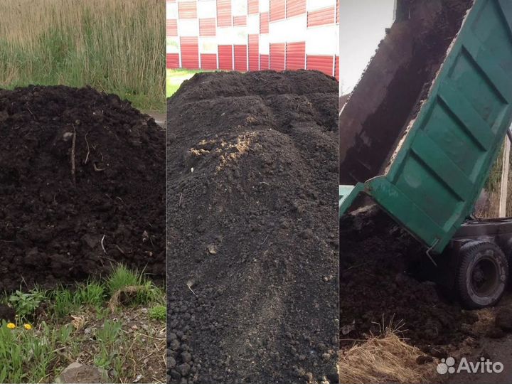 Чернозем доставка