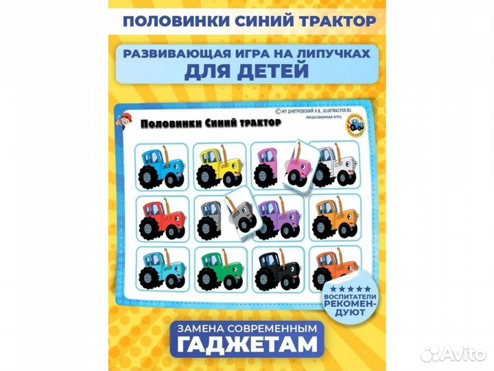 Развивающие игрушки от года