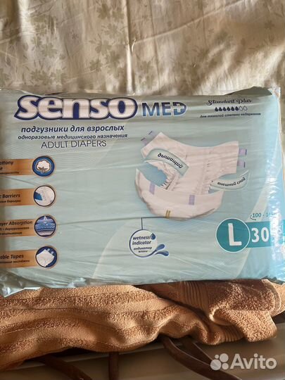 Памперсы для взрослых seni l
