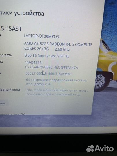 Ноутбук Lenovo S145-15AST