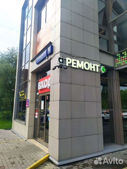 Ремонт телефонов, смартфонов, планшетов