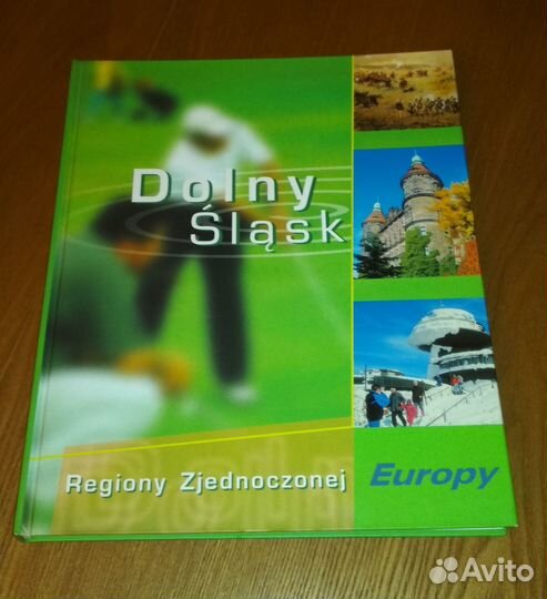 Подарочный фотоальбом