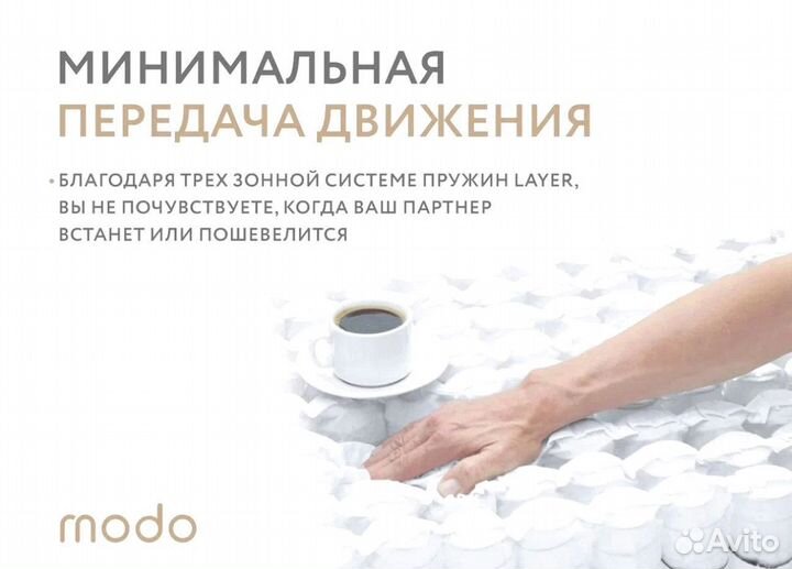 Матрас ортопедический