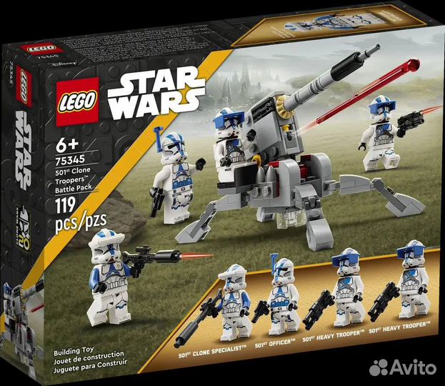 Lego Star Wars 75345 Батл пак 501-го легиона