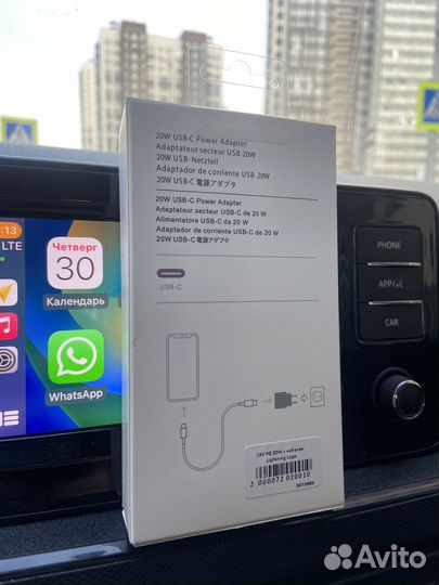 Быстрая зарядка iPhone