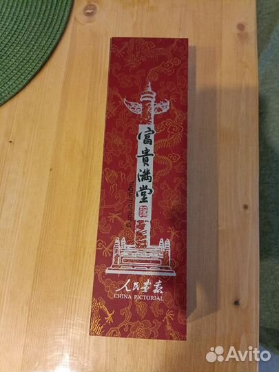 Китайские палочки для еды