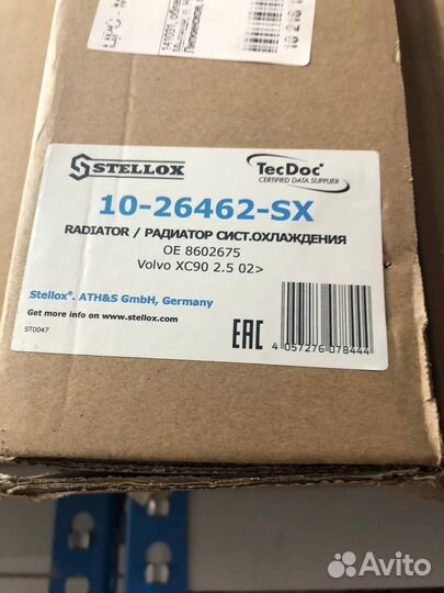 Радиатор кондиционера stellox 1026462sx